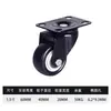 Ruedas Foshan Gold Diamond Base Plana Rosca Giratorias con Freno 1.5 pulgadas 2 pulgadas Silenciosas Muebles Industriales Ruedas Venta al por Mayor