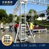 Estructura de Truss de Rendimiento Grande para Exteriores, Truss de Iluminación de Aleación de Aluminio para Festivales de Música y Conciertos, Directo de la Fábrica Fuente