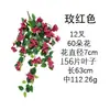 Colgante de Pared Decorativo de Flores de Buganvilia Artificial Largas para Hogar, Bodas y Proyectos de Paisajismo, Enredadera de Flores de Plástico
