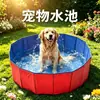 Banheira dobrável portátil à prova d'água para banho de cachorro, piscina dobrável para animais de estimação, banheira para banho medicamentoso de gatos e cães, piscina para imersão