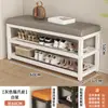 Banqueta para Cambiar Zapatos de Hierro Forjado para Entrada de Casa, Zapatero Integrado, Sensación de Lujo Ligero de Gama Alta, Zapatero Multicapa, Banco Pequeño para Zapatos