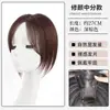 Peruca para Mulheres com Extensões de Cabelo no Topo da Cabeça para Aumentar o Volume do Cabelo, Peruca Volumosa de Topo Alto, Cabelo Artificial, Sem Bordas, Invisível, Franja Falsa Fina e Leve