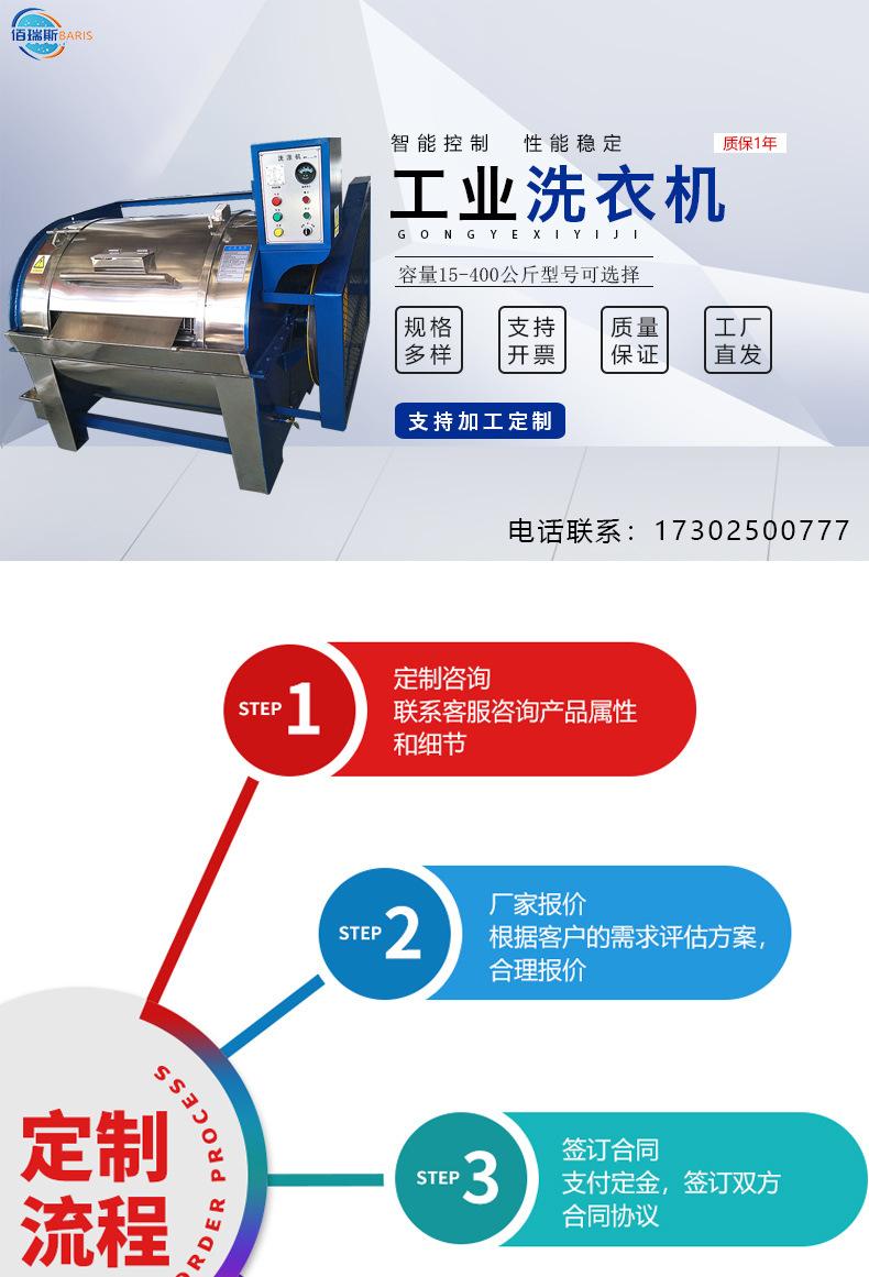 详情页磨板_01_01
