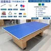 Mesa de Billar Estándar para el Hogar Multifuncional Tres en Uno Mesa de Billar Ping Pong Mesa de Comedor Mesa de Conferencias Mesa de Billar Bola 8 Comercial