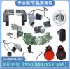 Adecuado para Barredora Roborock S50 S51 Accesorios S52 Placa Base S55 Rueda de Movimiento Cabezal Láser Sensor Ventilador de Vacío