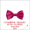 Hecho a Máquina 8F17Ee-187J Rojo Rosa Intenso Nudo Plano Semi-Atado de 1 pulgada, Longitud 66mm Decoración de Flor Yao Ming