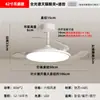 Lámpara de Ventilador Invisible 2025 Nueva Lámpara de Ventilador de Techo Sala de Estar Comedor Dormitorio Habitación Ventilador Eléctrico Integrado Lámparas Zhongshan