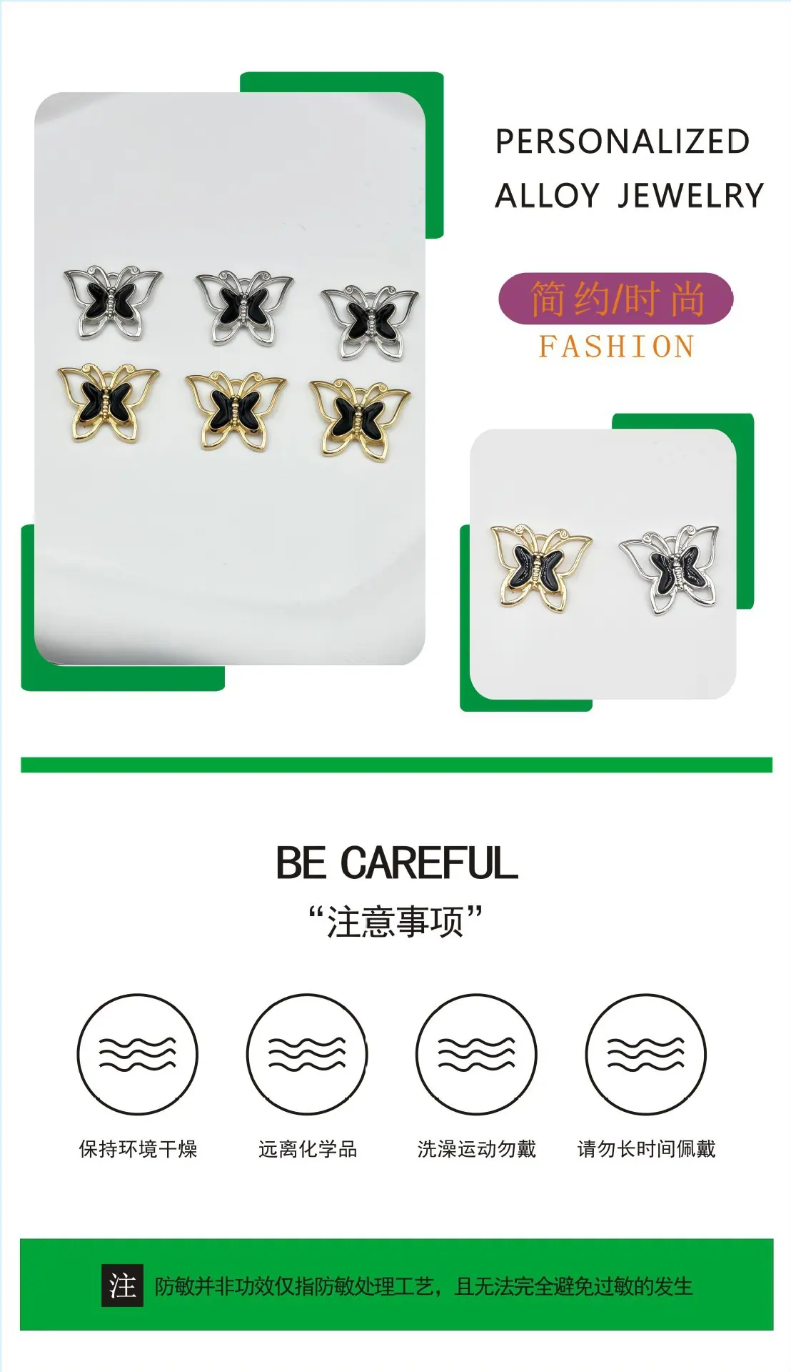 商品详情图2.jpg