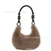 Nova Bolsa de Pelúcia Estilo Chinês com Contas de Madeira, Outono e Inverno Estilo Coreano Simples e Estilo Ocidental Grande Capacidade de Pelúcia de Ombro Único Versátil Bolsa Transversal