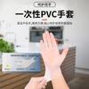 Bordado de tatuajes belleza peluquería manicura pestañas guantes transparentes de PVC desechables 50 piezas guantes en caja