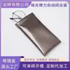 Bolsa de Armazenamento para Óculos Perolada em Couro, Estojo Portátil Resistente à Pressão para Óculos de Sol com Fechamento Automático e Fechamento Elástico, Bolsa de PU