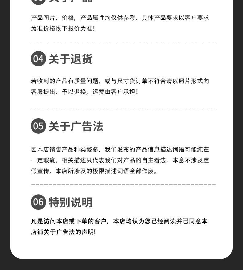 电动叉车详情页_09