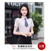 Verano 2022 nuevo sarga profesional camisa mujer logo bordado vestido camisa ropa de trabajo para hombre y mujer venta al por mayor