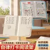 Nuevo estante de lectura para niños, soporte ajustable para leer libros ilustrados, estante de lectura de libros, soporte de lectura para bebés