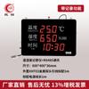 Hongrun Temperature and Humidity Recorder Wall-mounted Display Digital Display Industrial Greenhouse Farmácia Armazém Temperatura e Umidade