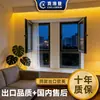 Ventanas Batientes de Vidrio Templado Personalizadas con Mosquiteros Integrados, Ventanas de Balcón Selladas, Ventanas de Aleación de Aluminio Insonorizadas y Aislantes Térmicos para Dormitorios, Aluminio de Rotura de Puente Térmico