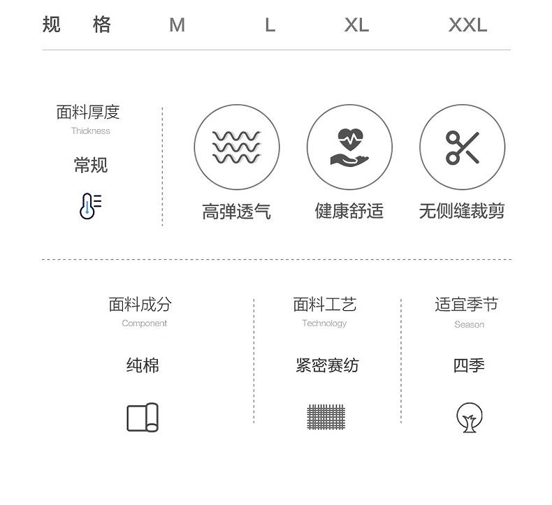 A类纯棉护膝_12.jpg
