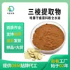Extracto de Planta de Tres Esquinas Spray Concentrado Proporcional, Polvo Negro de Planta de Tres Esquinas del Lago de Tres Esquinas, Múltiples Especificaciones, Stock Listo del Fabricante al por Mayor, Muestras Disponibles para Envío