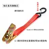 25mm38mm50mm Tensor Trinquete Tensor de Cuerda Esquinero Hebilla de Cabeza Correa de Amarre Accesorios Cabeza Corta