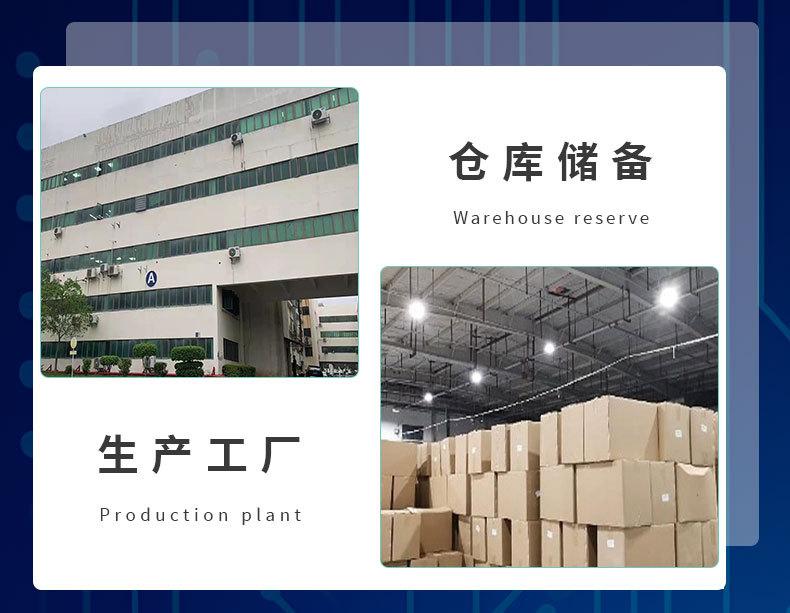 工厂实力_03