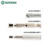 Vástago conector para cabeza de destornillador Shida de 6.3 mm con eje conector de bola, cabeza de destornillador insertable magnética alargada, herramienta spline