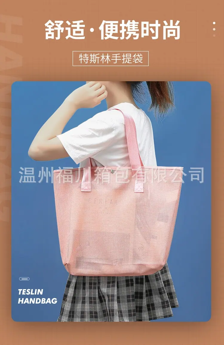 特斯林5.jpg