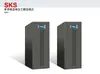 Sanke fonte de alimentação ininterrupta UPS online de frequência de rede SKS-6KS/4.8KW entrada e saída única UPS inteligente