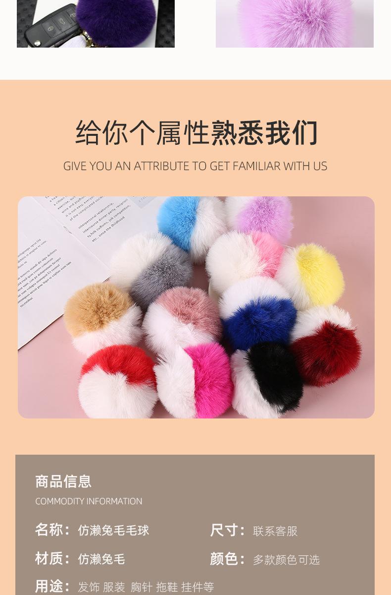 毛球_06.jpg