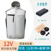 Roupas de Ar Condicionado Novas Transfronteiriças de Verão com Ventilador de Refrigeração de Ar Condicionado de Manga Curta Roupas com Capuz Roupas de Trabalho para Prevenção de Insolação ao Ar Livre Macacões para Homens