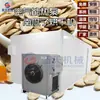 Secador de Semillas de Calabaza de Energía Aérea, Sala de Secado de Semillas de Calabaza, Equipo de Secado Inteligente con Control de Temperatura y Deshumidificación para Semillas de Melón Blanco
