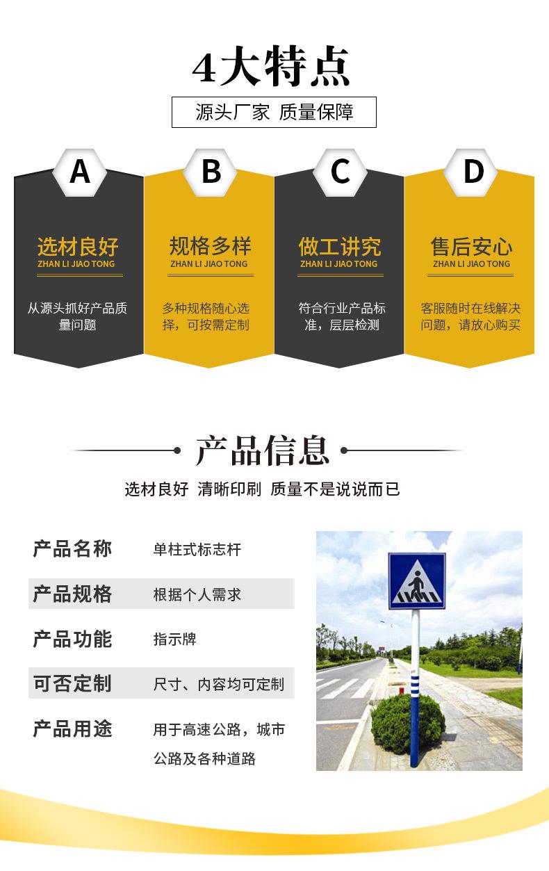 单柱式标志杆_03.jpg