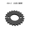 Maquinaria para Carpintería Mx-48 Accesorios Alimentador Rodamiento de Engranajes Rueda Alimentadora Eje de Transmisión Interruptor Cadena Motor-76