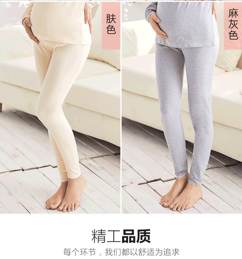 #W8018 纯棉秋裤