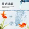 Purificador de Agua para Acuario Yulebao Equilibra la Calidad del Agua, Agua del Grifo para Acuicultura, Sin Exposición al Sol, Estabilizador de Purificación de Agua, Elimina Fácilmente el Gas Cloro