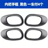 Manija Interior de Puerta Logo 206 207 Citroen C2 9143 A4 914480 9143 A5 914481