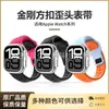 Adecuado para Apple Watch S11, correa de silicona con hebilla inversa en ángulo, pulsera angular transfronteriza para Apple Watch Ultra 3