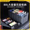Caja de Almacenamiento Plegable con Apertura Lateral Dividida, Caja de Almacenamiento de Gran Capacidad para Maletero de Coche, Caja de Almacenamiento para Mochila de Exterior, Caja de Almacenamiento para Ropa