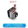 Kit de Placa de Refrigeración de Semiconductores 12v Enfriador Electrónico DIY Radiador Aire Acondicionado Pequeño Módulo de Refrigeración para Refrigerador Set