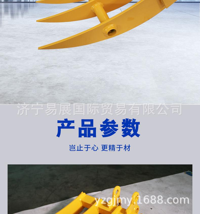 小型挖掘机耙子辅具