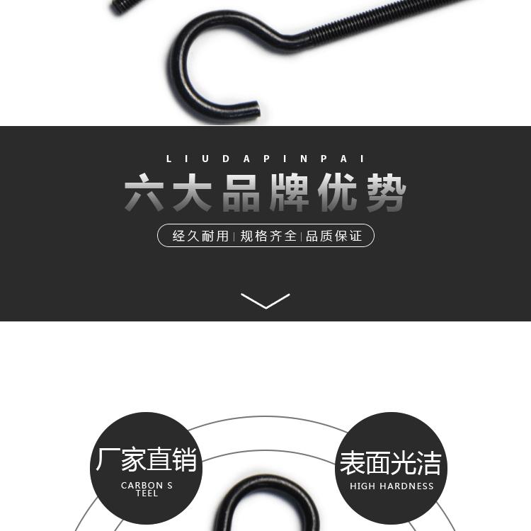 M3黑锌_02