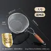 Colador de acero inoxidable 304 para uso en la cocina, canasta para freír de grado alimenticio, espumadera para fideos, cuchara para blanquear verduras