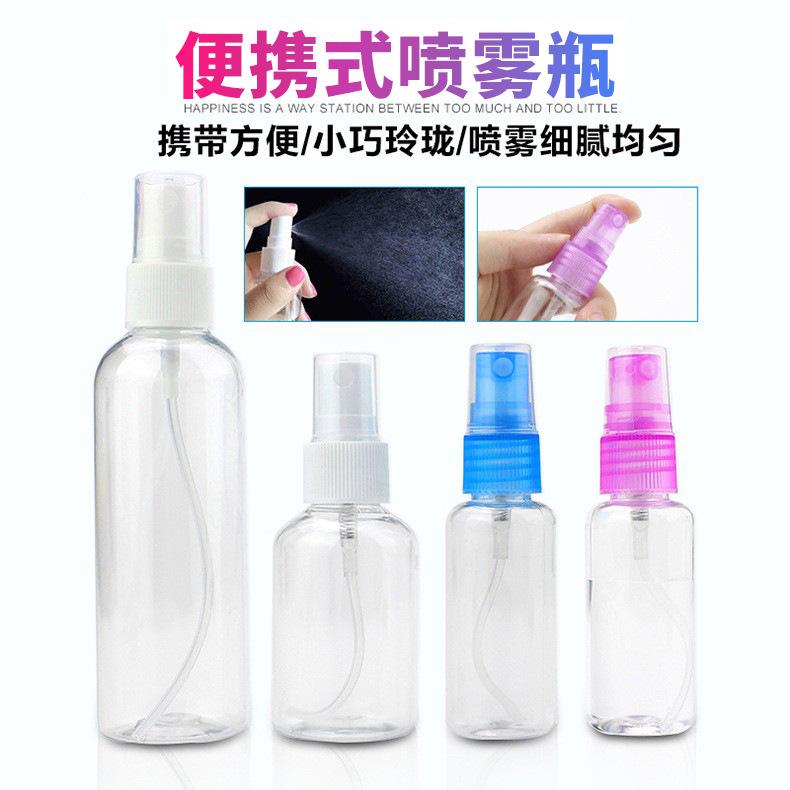 便携式喷雾瓶.jpg