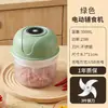 Amassador de Alho Elétrico, Moedor de Carne, Triturador de Alho, Processador de Alho Multifuncional Sem Fio, Processador de Alimentos para Pasta de Alho Doméstico