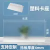 Pantalla de Privacidad Semi-Transparente Mate para Oficina, Divisor de Estación de Trabajo con Instalación sin Taladro, Pantalla Engrosada Anticaída