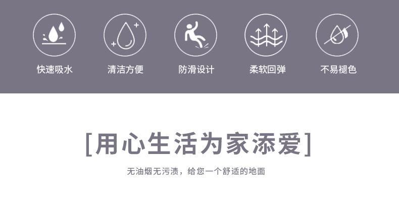 厨房垫_04.jpg