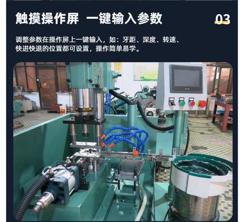 数控多头钻孔机全自动钻床打孔机小型全自动钻孔机床