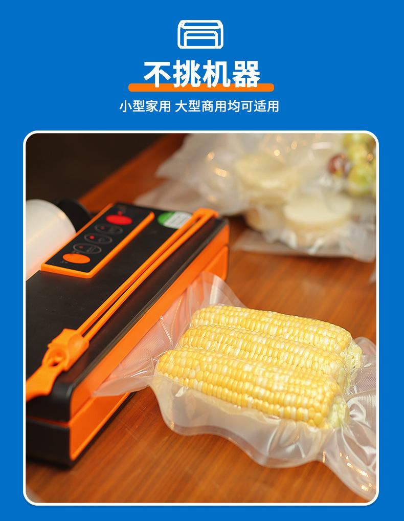 纹路卷膜详情页（完整版）1_09
