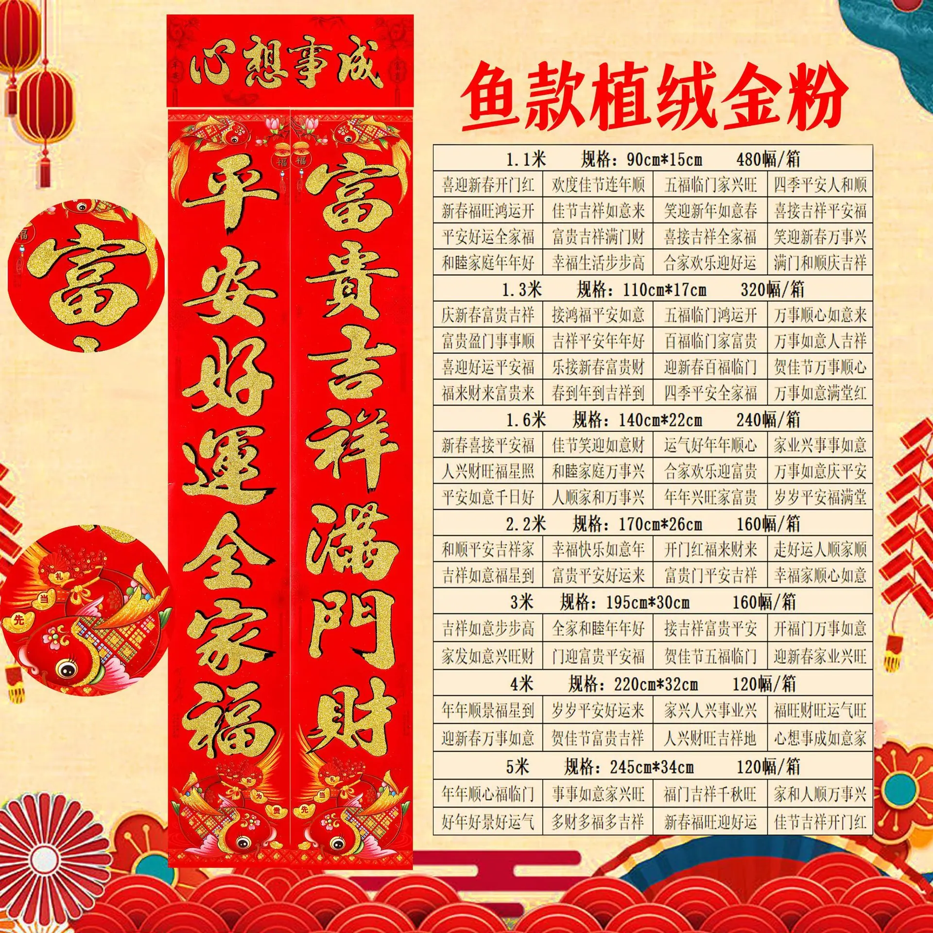 随机发金粉