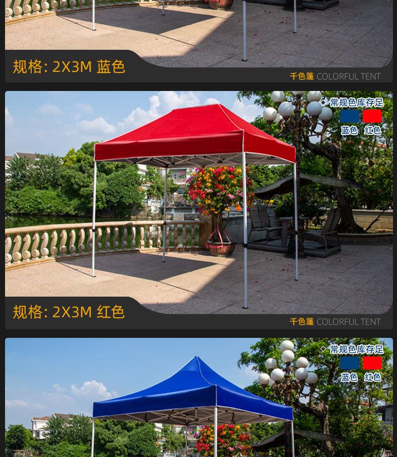 半自动架详情页_10