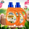 Marca Fan Jabón Líquido de Sándalo de Shanghái Detergente de Ropa Natural con Fragancia de Sándalo Eliminación de Olores Eliminación de Manchas Eliminación de Ácaros Antibacteriano Limpieza Protección del Color Lavado